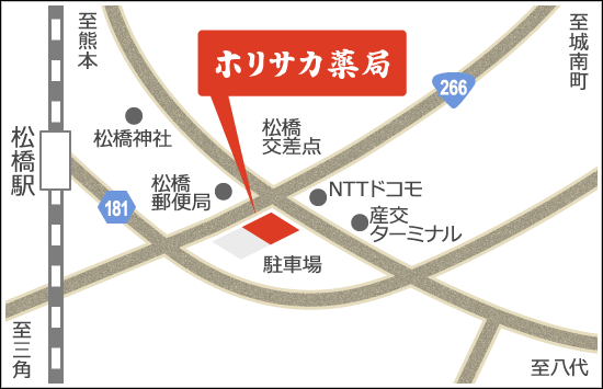 ホリサカ薬局 アクセスマップ